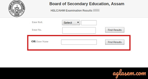 Seba assam hslc results 2021: Assam Hslc Result 2020 Out Check Seba Result 2020 At Sebaonline Org