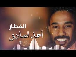 ذئاب لا تأكل اللحم هو فيلم عربي روائي من أفلام المغامرات والتشويق من إنتاج سنة 1973 قام بتمثيله كل من عزت العلايلي في دور أنور وناهد شريف في دور ثريا ومحسن سرحان في دور صالح. Ø§Ù„Ù‚Ø·Ø§Ø± Ø¯ÙˆØ± Ø­Ø¯ÙŠØ¯Ùˆ Ø§Ø­Ù…Ø¯ Ø§Ù„ØµØ§Ø¯Ù‚ Audio Drama Org