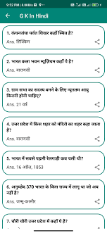 I am looking for up si previous year papers in english. Upsi Previous Year Paper For Android Apk Download