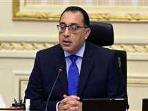 تعرَّف على نتائج قرار الفائدة الصادر عن البنك الفديرالي الأمريكي بصورة لحظية فور إعلانها وشاهد تأثيرها الفوري على الاسواق العالمية. Ù‚Ø±Ø§Ø±Ø§Øª Ù…Ø¬Ù„Ø³ Ø§Ù„ÙˆØ²Ø±Ø§Ø¡ Ø§Ù„ÙŠÙˆÙ… Ø¨Ø®ØµÙˆØµ Ø§Ù„Ø­Ø¸Ø± Ø§Ù„Ù…ØµØ±ÙŠ Ø§Ù„ÙŠÙˆÙ…