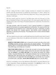 Above all, your staff need to know you're closely monitoring the outbreak and that you have their best interests at heart. Complaint Letter Employment Salary