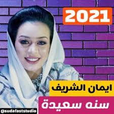 Stream abdallah mustafa music