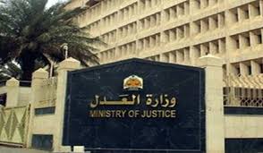 بعد إقامة الهياكل وإضافة الأسمدة المقررة لكل بيت، يجرى تعقيم لتربة البيوت البلاستيكية التي تعتبر أهم عملية زراعية في القضاء على الآفات الضارة الموجودة في. Ø§Ù„Ø¹Ø¯Ù„ Ø¨ÙˆØ§Ø¨Ø© Ø§Ù„Ù‚Ø¶Ø§Ø¡ Ø§Ù„ØªØ¬Ø§Ø±ÙŠ ØªÙ‚Ø¯Ù… Ù‡Ø°Ù‡ Ø§Ù„Ø®Ø¯Ù…Ø§Øª Ø¥Ù†ÙÙˆØ¬Ø±Ø§Ù ØµØ­ÙŠÙØ© ØªÙˆØ§ØµÙ„ Ø§Ù„Ø§Ù„ÙƒØªØ±ÙˆÙ†ÙŠØ©
