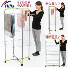 楽天市場 洗濯物干し スパフォールド120 折りたたみ 物干し台 屋外物干し 物干し 屋外 布団干し 布団 シーツ干し シーツ 干し タオル バスタオル 物干 倒れない 収納 大容量 物干し おしゃれ デザイン 新築 部屋干し 洗濯 折りたたみ 母 父 独身 日 送料無 2020