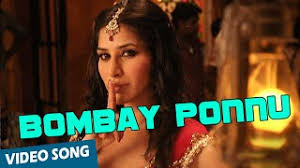Bombay Ponnu Official Video Song Vedi Vishal Sameera Reddy Youtube
