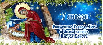 Рождество христово — великий таинственный праздник. Sobor Svyatyh Apostolov Petra I Pavla