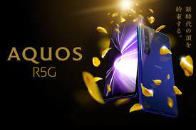 Sharp Aquos R5G vorgestellt: 8K-Video ...