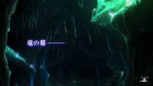 The artifact, that has enough power to destroy the world, was stolen by traitor of the kingdom, zash. Screenshots From Dragon Cry T2 Fairy Tail Amino