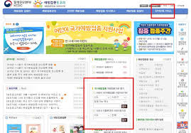 영유아종합검진센터 · 영유아검진 · 영유아건강소개 · 소아종합검진; í™ì—­ ì˜ˆë°©ì 'ì¢… ì„±ì¸ì˜ˆë°©ì 'ì¢… Mmr