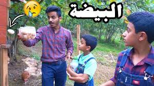 حصلنا 10 بيضات في المزرعة youtube