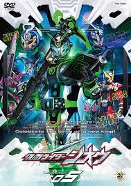 amazon co jp 仮面ライダージオウ vol 5 dvd dvd ブルーレイ 奥野壮 押田岳 大幡しえり 渡邊圭祐 板垣李光人 紺野彩夏 兼崎健太郎 生瀬勝久 仮面ライダージオウ 仮面ライダー ライダー