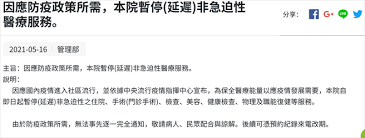 新生兒心肺復甦術 林口長庚兒童醫院 新生兒科 楊長佑 醫師. Vrjfs4yxt Hb9m