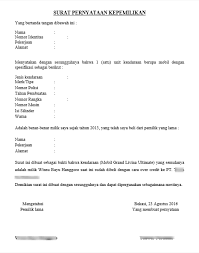 Jadi, surat pernyataan bermaterai memiliki dasar hukum. Contoh Surat Pernyataan Beserta Kegunaannya Nulisweb