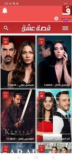 Unit 3 part 1 x section bone. ØªØ­Ù…ÙŠÙ„ Ù…ÙˆÙ‚Ø¹ Ù‚ØµØ© Ø¹Ø´Ù‚ Free Apk Ù„Ù„Ø§Ù†Ø¯Ø±ÙˆÙŠØ¯