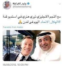 وليد الفراج 1، إعلامي وكاتب سعودي. Ø£Ø´Ù‡Ø± Ø¥Ø¹Ù„Ø§Ù…ÙŠ Ø±ÙŠØ§Ø¶ÙŠ Ø³Ø¹ÙˆØ¯ÙŠ ÙŠØªØ­ÙˆÙ„ Ù„Ù…Ø§Ø¯Ø© Ù„Ù„Ø³Ø®Ø±ÙŠØ© Ø§Ù„Ø®Ù„ÙŠØ¬ Ø£ÙˆÙ†Ù„Ø§ÙŠÙ†