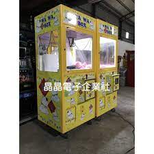 pin by 新莊接睫毛植睫毛0915551807 on 藝品殿店太子 wawa box