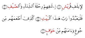 Mad layyin atau mad lin merupakan salah satu dari 15 bagian dari hukum mad. Layyin Mtq Bina Alqur An