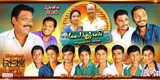 Kumarannetwork vijay birthday freshers day flex banners royalty free psd background images free freshers day psd templates, freshersday flex banner designs,college freshers day advertising banner. Flex Banner Psd Free Download Kumaran Network