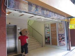 > 香港洲際酒店 九龍尖沙咀梳士巴利道 18 號 電郵：hongkong@ihg.com. å¯¶å‹'å··prat Avenue é›»å½±æœè– ç—žå®¢é‚¦