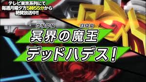Видео beyblade episodes in tamil. Beyblade Burst Turbo Episode 29 Beyblade Wiki Fandom