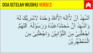 Doa Wudhu Yg Benar
