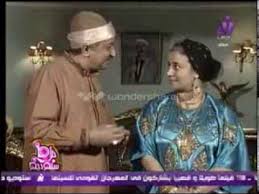 لن أعيش في جلباب أبي وقد كشف الكاتب المصري خلال الحلقة التي أعدت بمناسبة مرور خمسة وعشرين عاما على عرض مسلسل لن أعيش في جلباب أبي، عن المرشحين الأوائل لبطولة العمل، والأسباب التي دفعتهم للاعتذار عنه. ÙØ§Ø·Ù…Ø© Ù„Ù† Ø§Ø¹ÙŠØ´ ÙÙŠ Ø¬Ù„Ø¨Ø§Ø¨ Ø§Ø¨ÙŠ