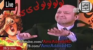 حاتم العراقي حكاية شجن 2020. Ù…ØªØµÙ„Ø© Ù„Ù€ Ø¹Ù…Ø±Ùˆ Ø£Ø¯ÙŠØ¨ ÙƒÙ†Øª Ø¨Ø±Ù‚Øµ ÙˆØ£Ù†Ø§ ØµØ§ÙŠÙ…Ø© Ùˆ Ø£Ø¯ÙŠØ¨ Ø­Ù„Ø§ÙˆØªÙ‡ Ù‡Ùˆ Ø¯Ø§ Ø§Ù„Ø¬Ù‡Ø§Ø¯ Ø³Ù…Ø§ Ø§Ù„Ø¥Ø®Ø¨Ø§Ø±ÙŠØ©