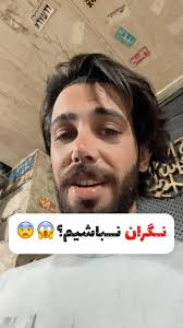 نگران نباشیدااااا😂😂😂😐, @navid.jafari.28 , @navid.jafari.28 ,  @navid.jafari.28 , ., #viners #blogger #خنده #طنز #واینر #فان #سگ