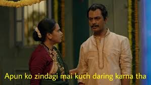 Sacred Games Meme Templates Indian Meme Templates Memes Funny Faces Meme Template Meme Faces