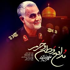 Image result for â«Ø´Ø¹Ø± ØµÙØªÛ Ø¯Ø± Ø¨Ø§Ø±Ù Ø³Ø±Ø¯Ø§Ø±Ø³ÙÛÙØ§ÙÛâ¬â