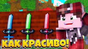 скачать текстур пак для Minecraft Pe 1 1 5 для пвп Top 3 Resurspaka Na 128 Pikselej Dlya Majnkraft Pe 1 1 5 Tekstur Pak Dlya Majnkraft Pe 1 12 0 Mcpe Youtube