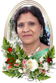 Anju Gupta Memorial Trust