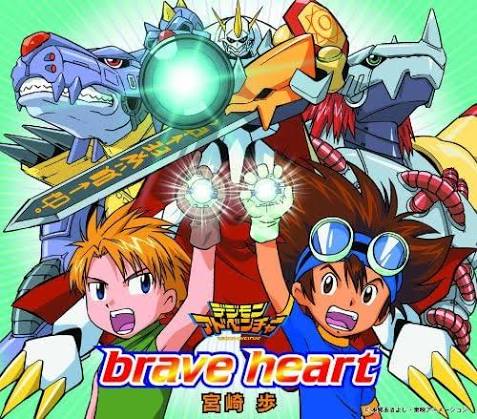 Capa de Brave Heart - 歌っちゃ王