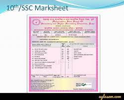 Check spelling or type a new query. Maharashtra Ssc Result 2021 2020 Out Check Maharashtra Board Ssc Result 2020 At Mahresult Nic In