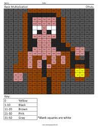Give us some feedback on the emoji coloring pages you have used and enjoyed. Cthulu Basic Multiplication Coloring Squared