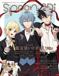 Spoon スレ