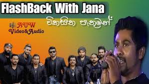 #Flashback with jana