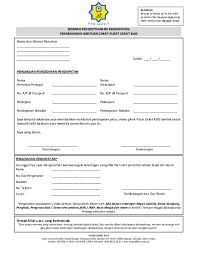 Contoh surat akuan bekerja have an image associated with the other contoh surat akuan bekerja it also will include a picture of a kind that may be seen in the gallery of contoh surat akuan bekerja. Pdf Borang Pengesahan Pendapatan Emirah Syqura Academia Edu