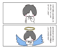生きることを諦めた私が 死ぬことを諦めてemolをつくった話 Emol株式会社のストーリー ナラティブ Pr Times Story