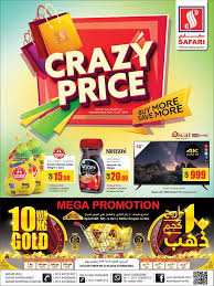 *price quoted are only valid for digital mall only. Safari Hypermarket Crazy Price