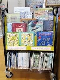 元気な学校図書館プロジェクト 小平第一中学校 絵本コーナー 学校図書館 図書館 中学校