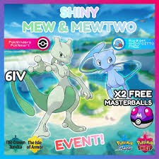 Legal Shiny Mew? : R/Pokemonswordandshield