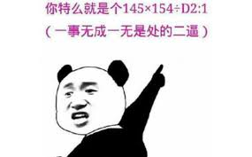 你忘了提新南向耗費數百億，一事無成 05/18 07:05 10 f. D2bæ˜¯ä»€ä¹ˆæ„æ€ çš„äºŒb ç¬¬ä¸€ä¸ªdä¸ºçš„ 2bä¸ºäºŒb æŽ¢ç§˜å¿—æ‰‹æœºç‰ˆ