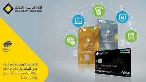شركة الراجحي المصرفية للاستثمار، نوع الكيان: Ø§Ù„Ø¨Ù†Ùƒ Ø§Ù„Ø³Ø¹ÙˆØ¯ÙŠ Ù„Ù„Ø§Ø³ØªØ«Ù…Ø§Ø± On Twitter Ø§Ù„Ù†Ù‚ÙˆØ¯ Ø§Ù„ÙˆØ±Ù‚ÙŠØ© Ø£ØµØ¨Ø­Øª Ù…Ù† Ø§Ù„Ù…Ø§Ø¶ÙŠ Ø§Ø³ØªØ®Ø¯Ø§Ù… Ø¨Ø·Ø§Ù‚Ø§Øª Ù…Ø¯Ù‰ Ø£Ø³Ù‡Ù„ ÙˆØ£ÙƒØ«Ø± Ø£Ù…Ø§Ù†Ø§ Https T Co Wodkyngmfs