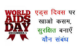 Pin On Hiv Aids Awareness
