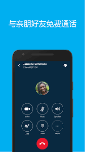Advertisement platforms categories 8.41 user rating8 1/3 though skype has been associated with only free calling over the internet, it also offers other benefits, in. Skype Apk 7 37 99 40 Download For Android Download Skype Apk Latest Version Apkfab Com