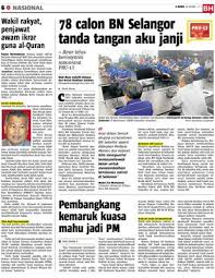 Gaji penjawat awam's best boards. Wakil Rakyat Penjawat Awam Ikrar Guna Al Quran Klik