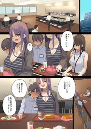 ビジネスセックスマナーインターン編 - Page 3 - IMHentai