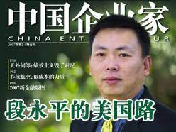 Aug 06, 2020 · 2020年08月06日,2018年12月7日,老虎回来了！,雪球发言及加博友的规矩,博客要关了！,kd威武！,引用 【转载】【转载】巴菲特：我投资生涯前25年所犯的错误,引用 【转载】【转载】巴菲特：我投资生涯前25年所犯的错误,2017年11月30日,iphone x,段永平的网易博客,条条道路都可能通罗马，这里是一条未必. æ®µæ°¸å¹³çš„ç¾Žå›½è·¯ Exploring The World