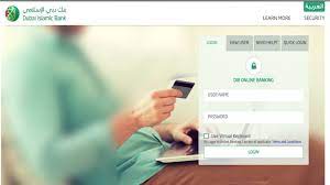 Some banks and their associated branches benefit from an address listing which provides you with the means to match swift codes with financial institution office address. Dubai Islamic Bank Dib S All New Online Banking Facebook